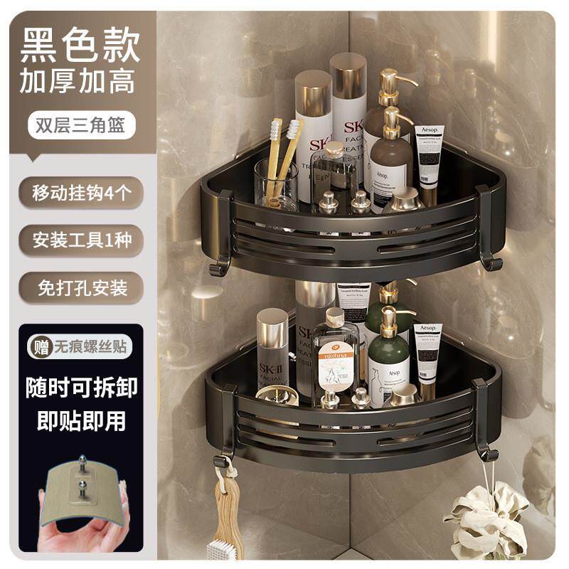 免打孔挂架收纳浴室架贴太空铝转角置物架卫生间置物收纳无痕