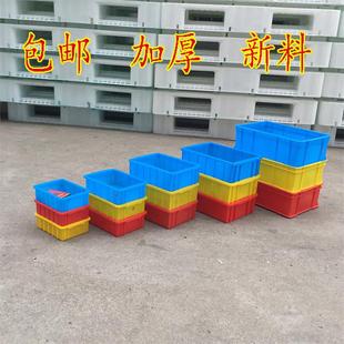新料加厚零件盒螺丝盒塑料周转箱收纳盒电子原件盒子物料盒分类箱