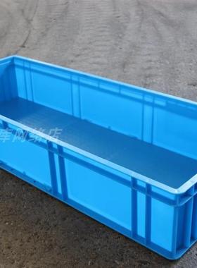 1000*400*170周转箱养鱼养龟盒大号塑料胶箱胶框中转41016