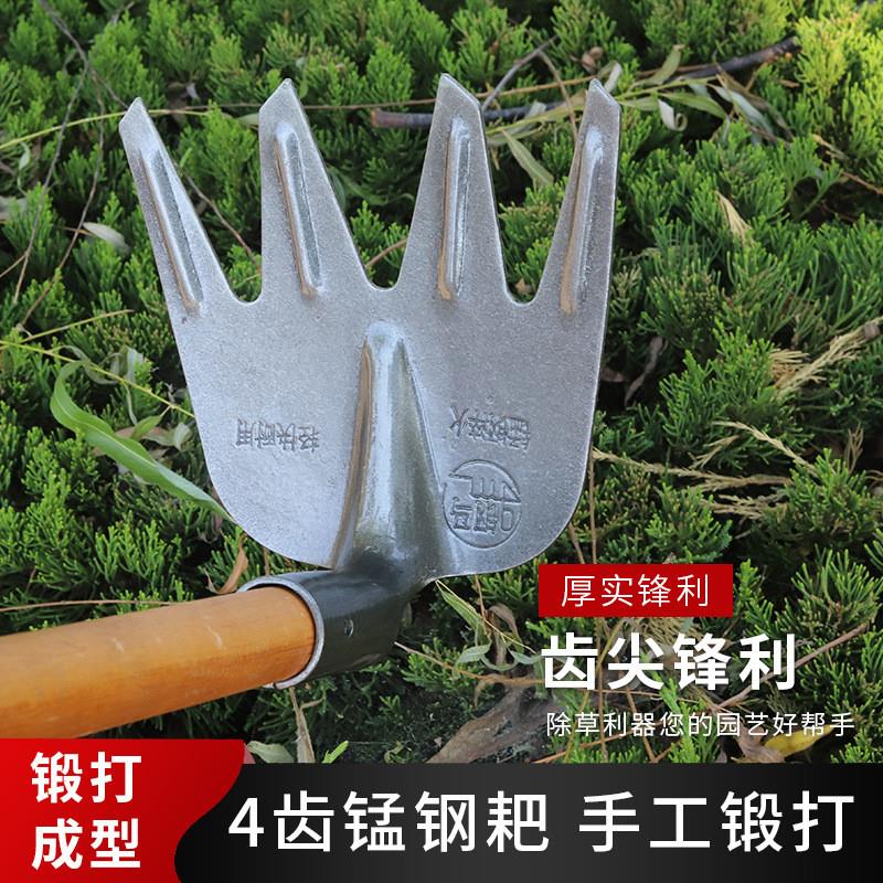 一体耙齿耙加厚铁耙子钢钉耙四花园种菜翻土松土农具开荒翻地锄头