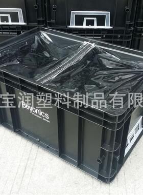 防尘帘布EU汽配仓库蓝色灰色周转箱塑胶盒零件箱盖子包装带物流箱