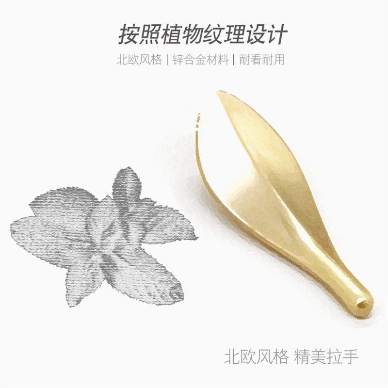 创意个性轻奢柜树叶实心锌合金枇杷拉手抽屉衣柜五金柜子小把手