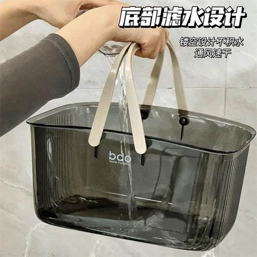 轻奢篮洗澡篮浴室洗刷用品置物篮学生轻奢洗澡筐沥水洗浴手提