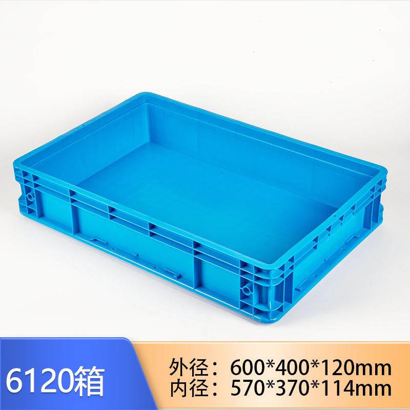 分格收纳盒箱件格子塑料盒子五金格多螺丝盒盒物流周转箱长方形