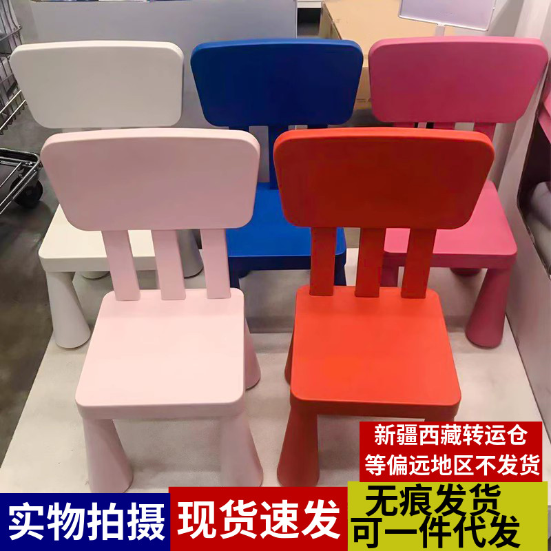 E-HOME儿童带弹性靠背椅塑料椅