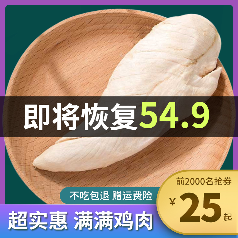 冻干鸡胸肉猫零食鸡肉鸭肉鸡肉粒猫咪鸡小胸1000g发腮猫粮500g 宠物/宠物食品及用品 猫零食罐 原图主图