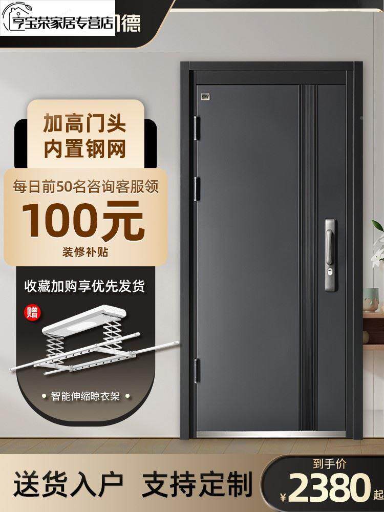 金凯德星晖甲级防盗门家用进户门别墅大门子母入户门安全门可定制