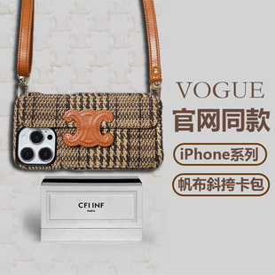 新款 女皮质16promax保护壳可背带绳帆布16 手机壳斜挎iphone13插卡适用苹果14promax单肩15proamx挂绳14背包式