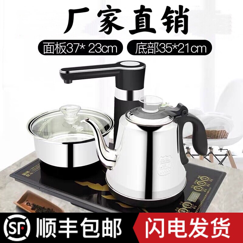 37×23全自动上水电热烧水壶茶台一体抽水式泡茶具电茶炉套装防烫