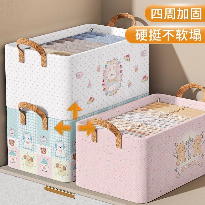 衣服收纳盒学生宿舍内衣整理箱折叠大容量装裤子衣物储物筐子神器,收纳整理,内衣收纳盒,淘宝优惠券,粉丝福利购,淘宝优惠卷