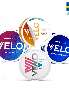 瑞典snus口含袋snus velo口含袋冰爽薄荷水果味velo口唇袋zyn欧版