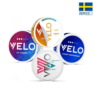 瑞典snus口含袋snus velo口含袋冰爽薄荷水果味velo口唇袋zyn欧版