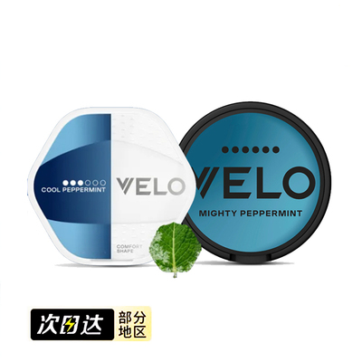 新款snus velo口含袋薄荷水果味VELO口袋平替ZYNsnus zyn口含袋