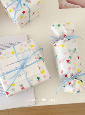 Ins彩色星星雪梨纸高颜值创意礼物包装纸出卡打包内衬纸节日氛围