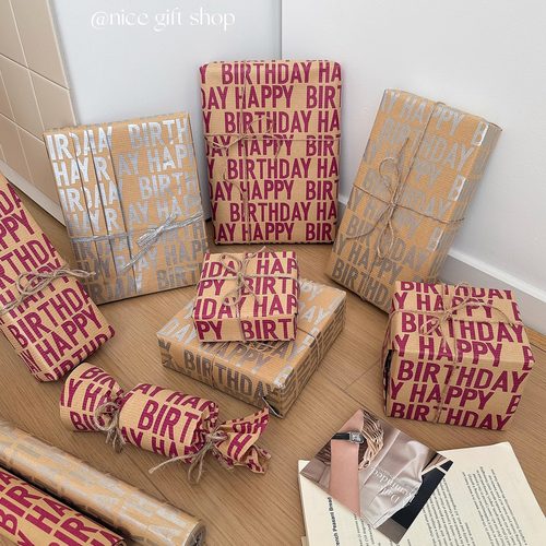 好美生日礼物包装纸满满的仪式感