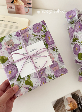紫色系可爱小熊喇叭花雪梨纸~ins风出卡打包内衬纸节日礼物包装纸
