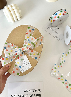 Nice gift彩色波点包礼物丝带ins礼品蛋糕搭配绑绳节日装饰蝴蝶结
