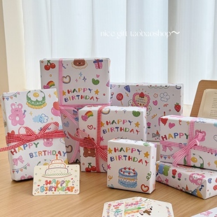 创意可爱小熊小兔生日礼物包装 牛皮纸ins大尺寸精美礼品纸书皮纸