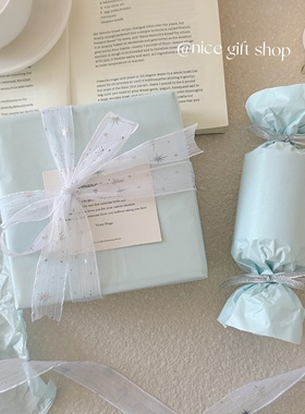 温柔珠光蓝色雪梨纸~冬日氛围感礼物装饰纸花艺包装纸生日礼物纸