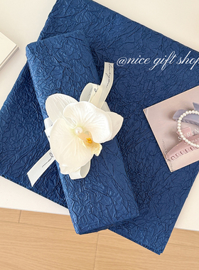 送男友的礼物！高级感宝蓝色礼物包装纸加厚双层褶皱石纹纸礼品纸