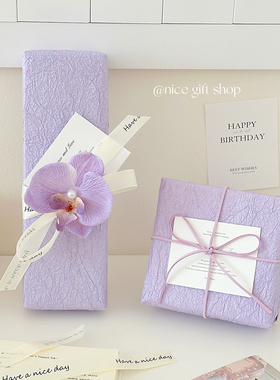 浪漫紫色石纹纸褶皱礼物包装纸ins高级感礼品纸diy装饰礼物送对象