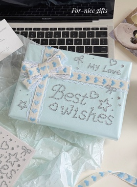 古早蓝色爱心~高颜值惊喜礼物打包纸蓝色珠光雪梨纸纪念日礼品纸