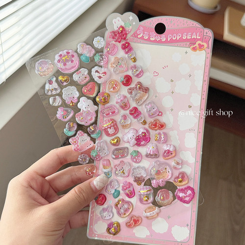 立体实心的浮雕贴纸超可爱