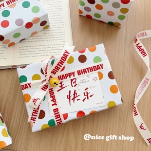 创意可爱彩色波点白皮纸生日礼物装 饰礼品纸整卷大尺寸diy手工纸