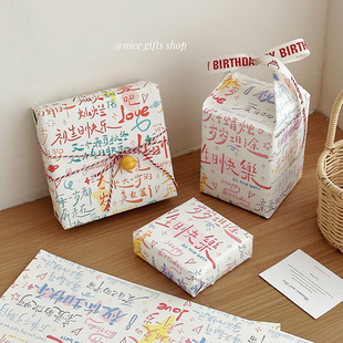小红书同款 纸ins风简约生日礼品纸创意涂鸦牛皮纸diy 生日礼物包装