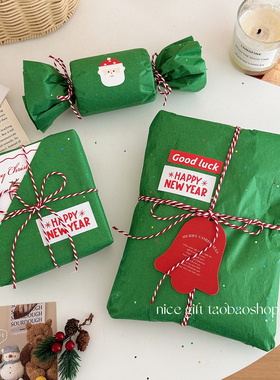绿色圣诞~创意礼物包装纸平安夜苹果纸氛围感礼物装饰雪梨纸内衬