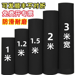 纯黑色地毯一次性婚庆婚礼布置舞台展会酒店T台结婚防滑工程长期