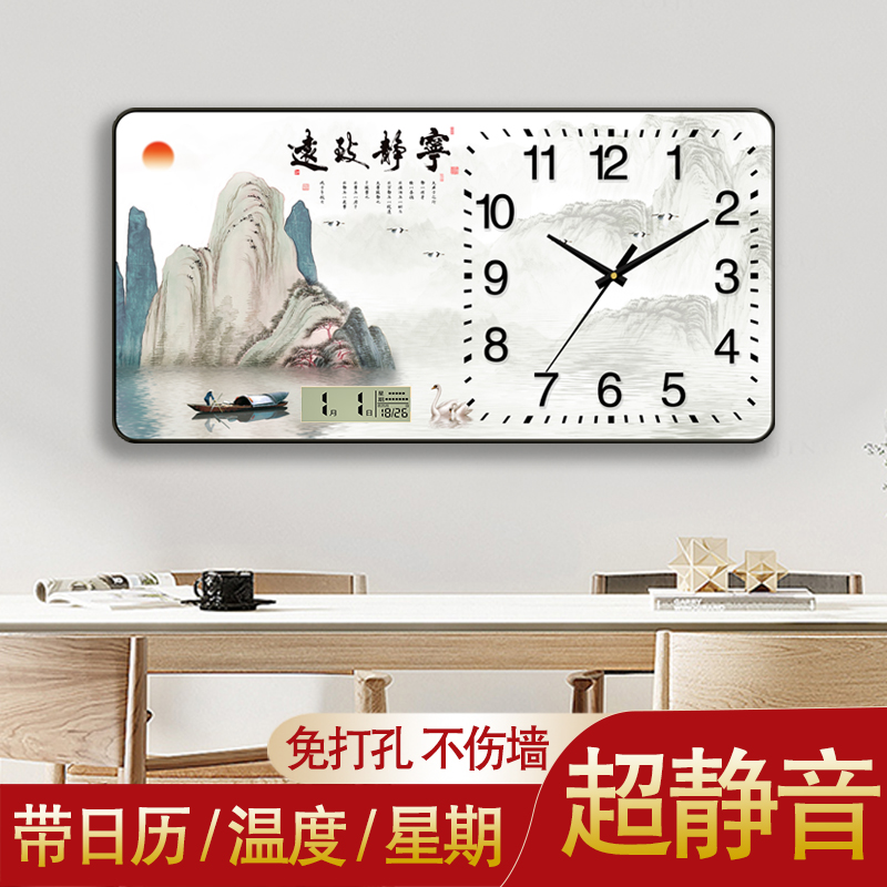 创意中国风方形静音钟表装饰挂钟