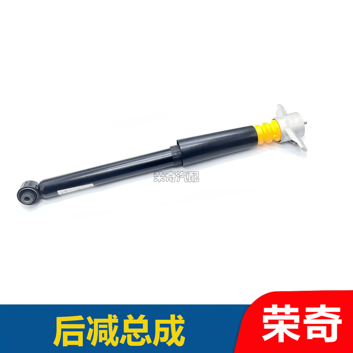 适用于荣威ei6 i6 名爵MG6后减总成 后减震器总成顶胶缓冲块套