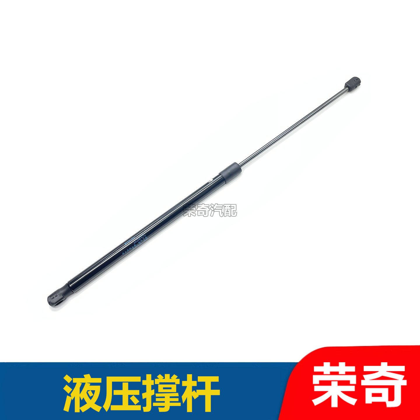 适用于荣威RX5 RX3 RX5MAX名爵MG3后备箱撑杆 尾门液压支撑撑杆