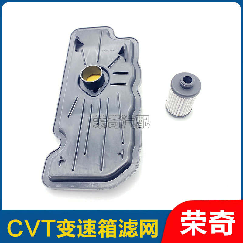 适用于荣威i6 i5 RX3名爵ZS MG5 CVT变速箱滤芯滤网内外波箱滤芯