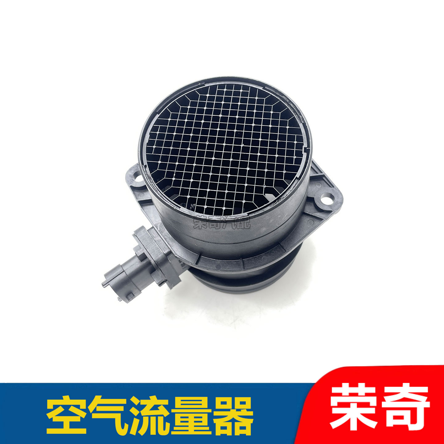 适用于荣威RX5 950名爵GS HS 锐腾 空气流量器2.0T进气温度传感器
