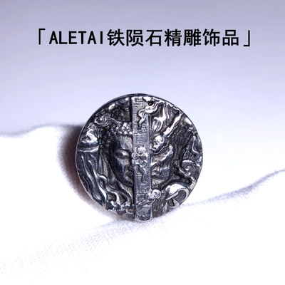 新疆阿勒泰铁陨石原石雕刻饰品一念之间摆件吊坠配饰首饰文玩收藏