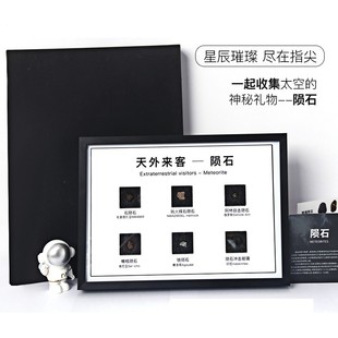 天然镍铁橄榄球粒石铁陨石原石太空流星礼物天文科普教学标本摆件