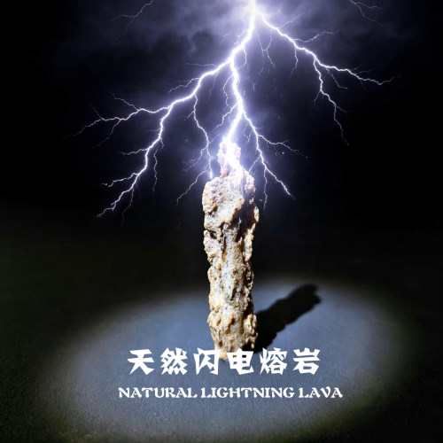 天然沙漠雷击水晶标本儿童奇石