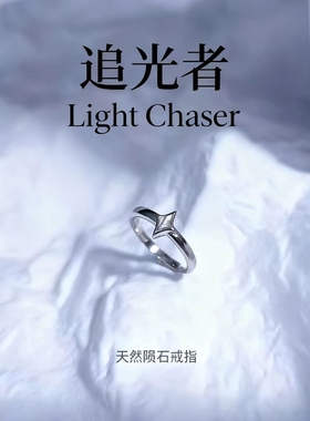 天铁小众阿勒泰陨石戒指饰品指环