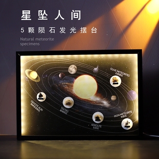 天然陨石摆件星坠人间铁陨石橄榄陨石石陨石天铁星星收藏礼物摆件