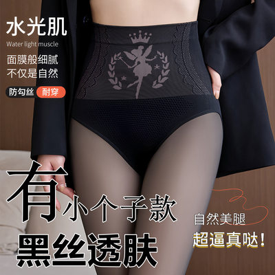 黑丝加绒保暖打底裤女秋冬外穿
