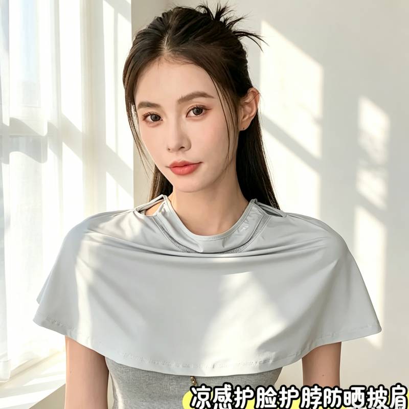 2026新款防晒面罩披肩女夏季遮阳