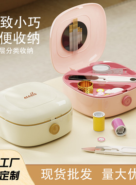日本针线盒家用高质量新款实用针线包好便携迷你套装高端宿舍缝补