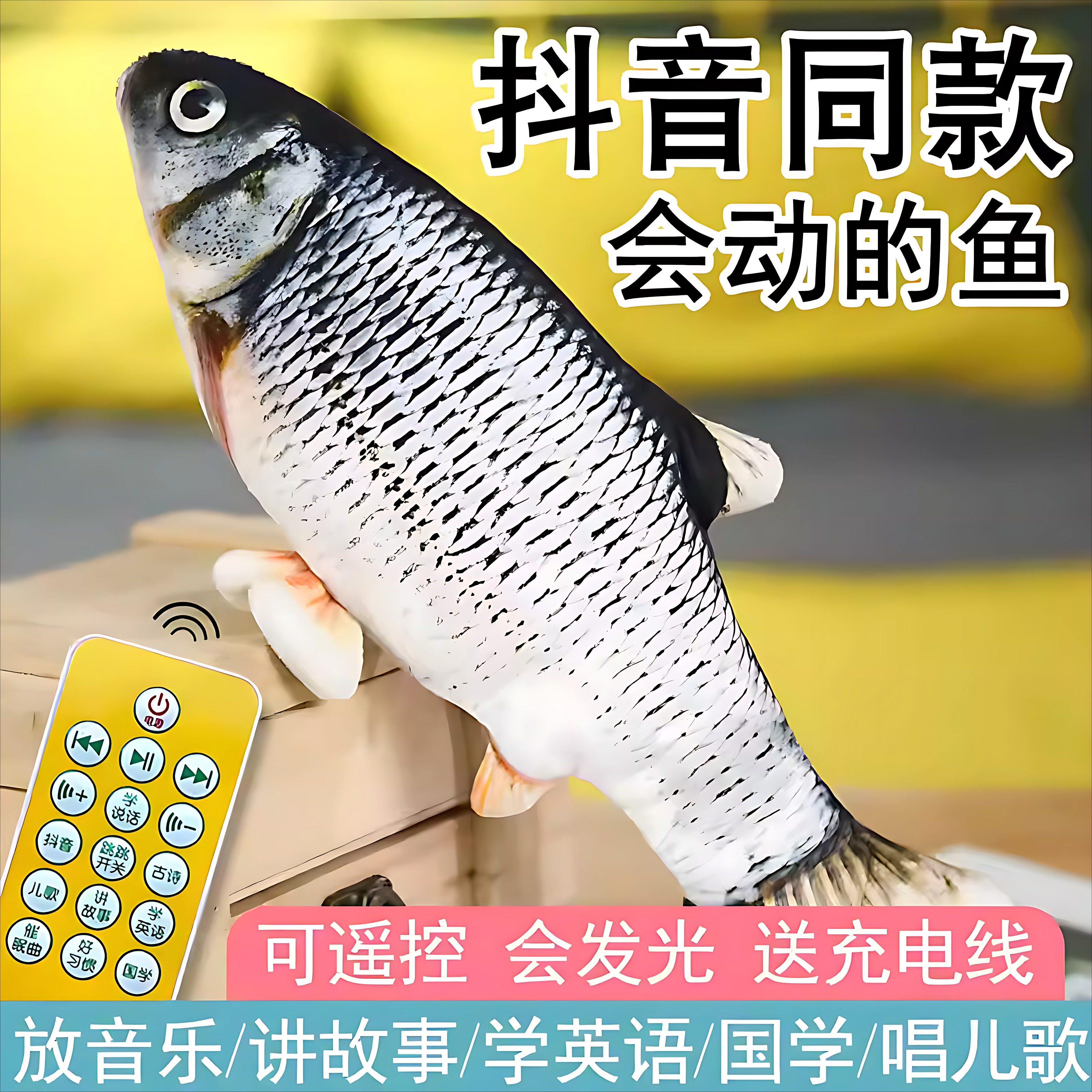 会说话唱歌的跳跳鱼玩具哄娃神器婴儿童儿宝宝拍拍鱼电动鱼猫玩具,玩具/童车/益智/积木/模型,毛绒/玩偶/公仔/布艺类玩具,淘宝优惠券,粉丝福利购,淘宝优惠卷