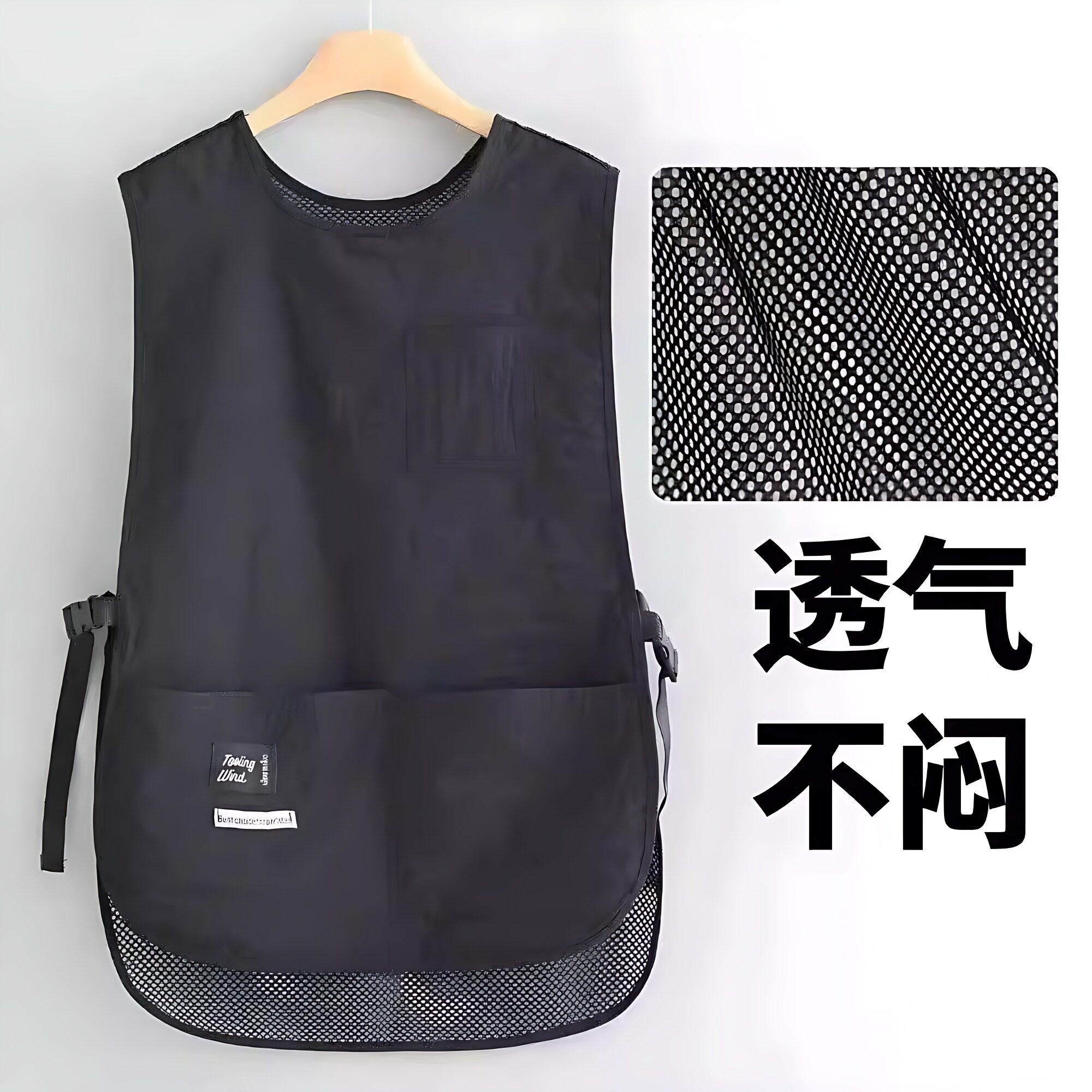 夏季男女款防泼水透气马甲围裙