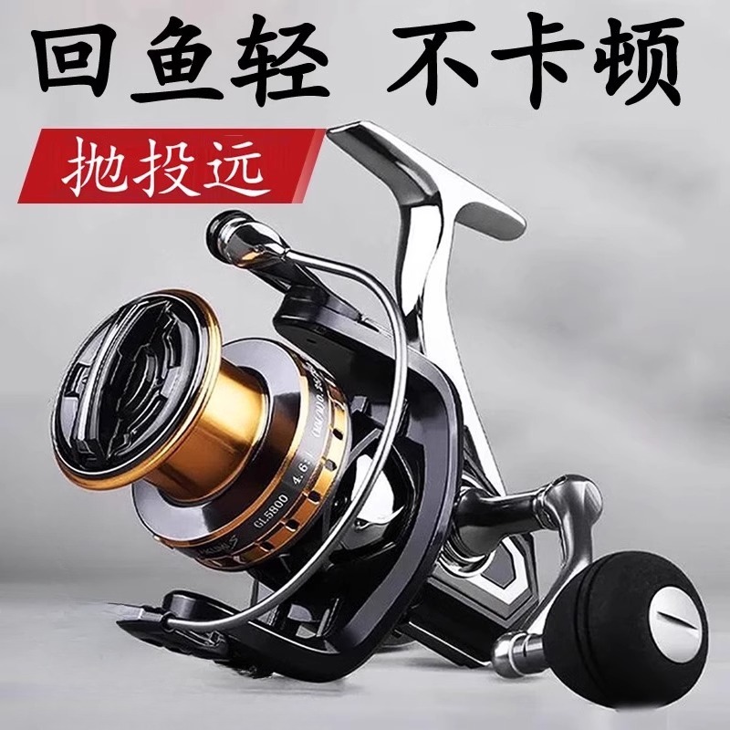 全金属纺车轮路亚远投专用鱼轮