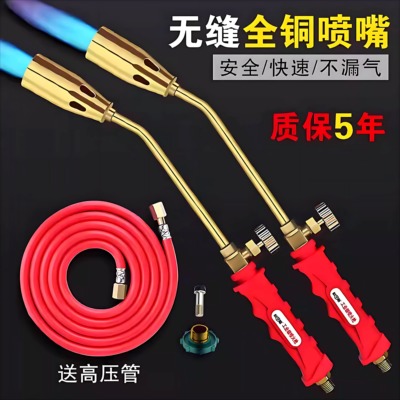 家用防水喷火枪烧猪毛肉