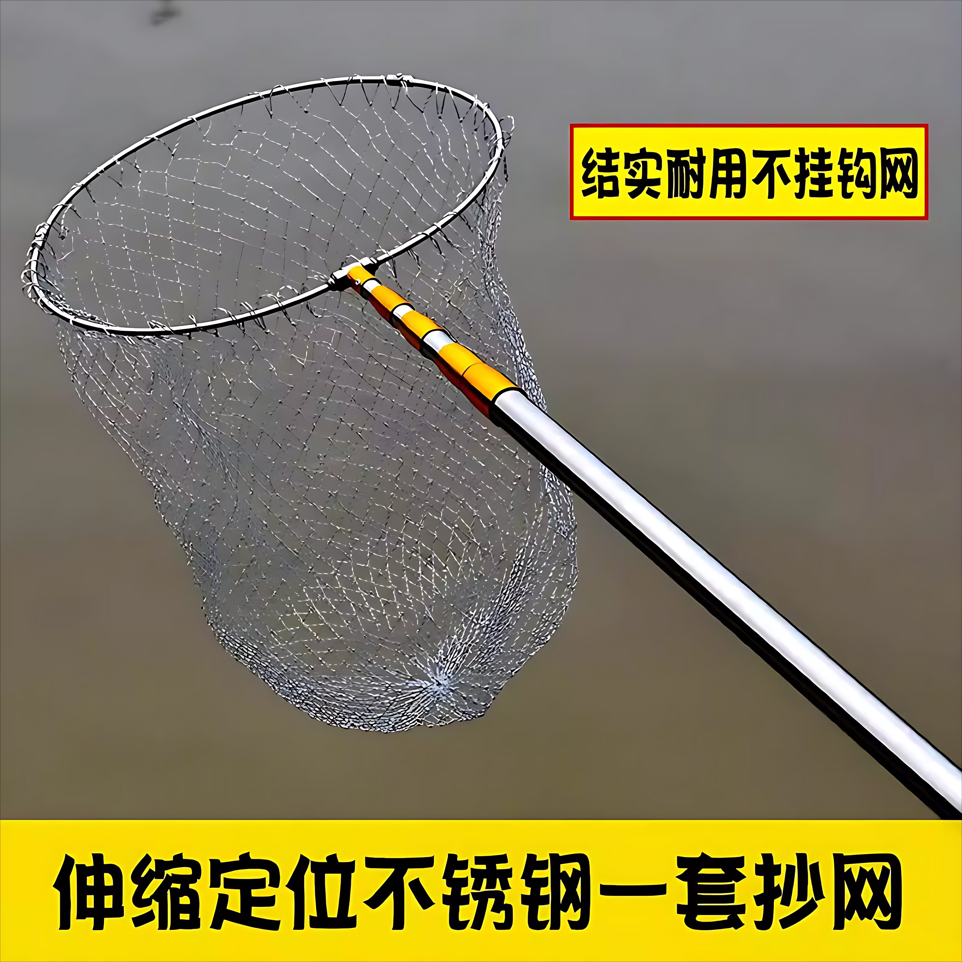 不锈钢抄网全套捞鱼网伸缩加厚杆抄网头抄鱼竿折叠网兜渔具套装