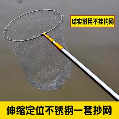 不锈钢抄网全套伸缩加厚渔具套装